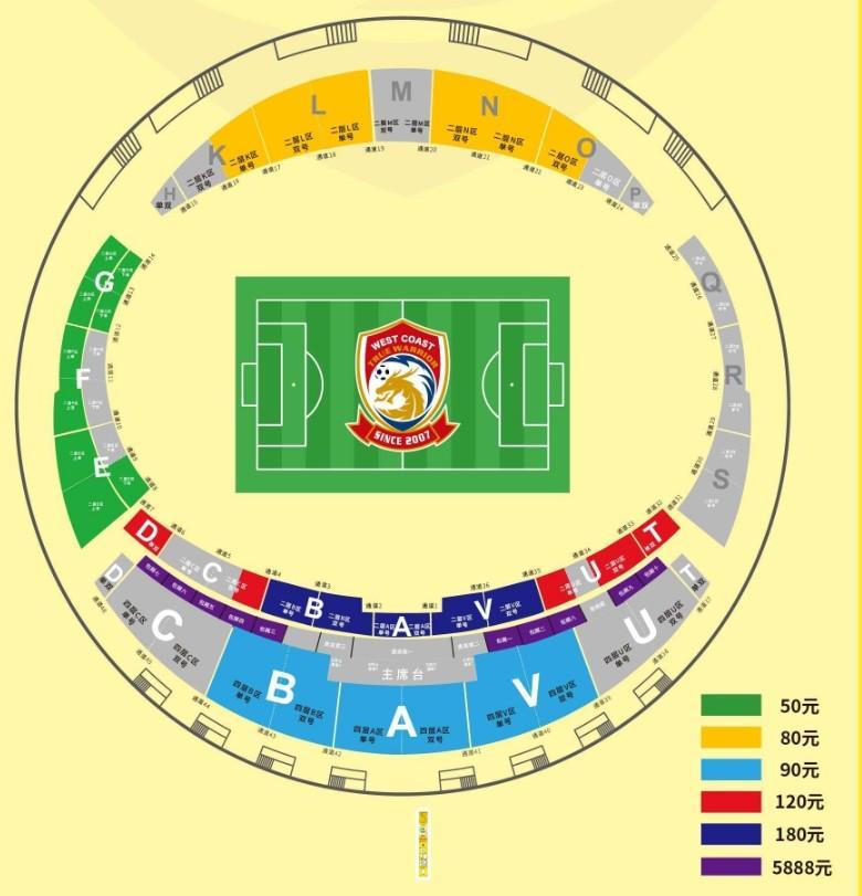 188体育平台-青岛西海岸足协杯对阵北京国安现已开票，最低票价50元