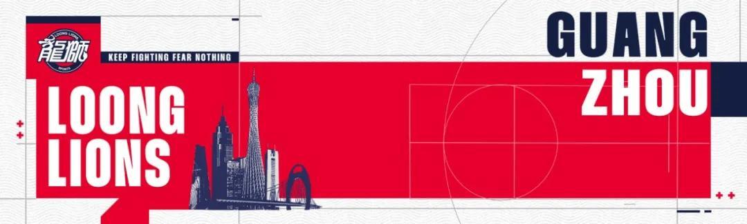 188体育-常规赛赛事预告｜客场挑战浙江广厦 - 浙江客场双战收官战！